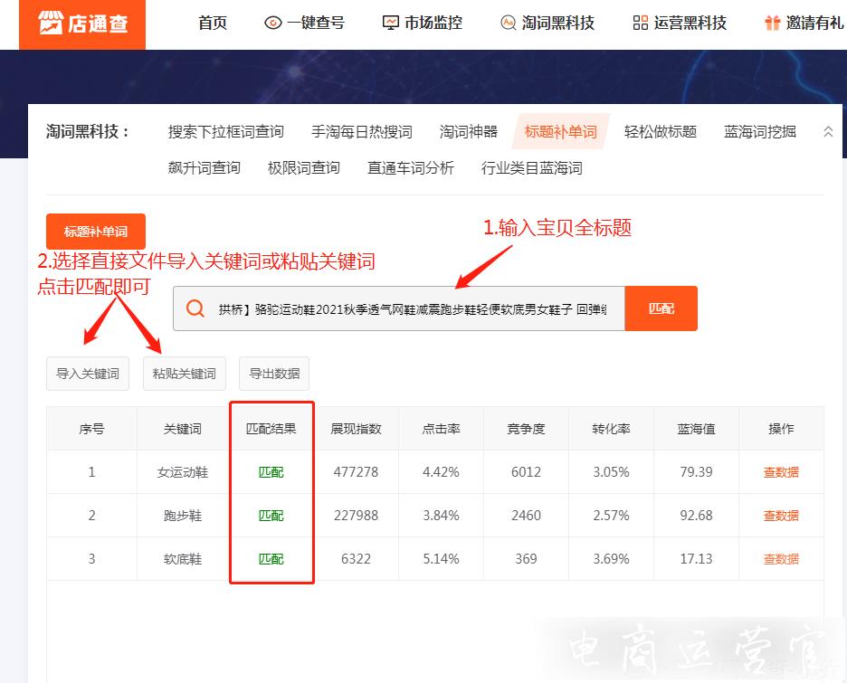 打造淘寶爆款需要具備哪些條件?